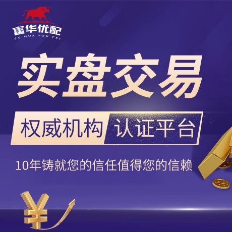 安卓版牛策略配资